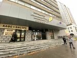 Туалет (Belinskogo Street, 56), baño