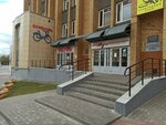 Кофе Саунд (Cimirazieva Street, 9/12), coffee shop