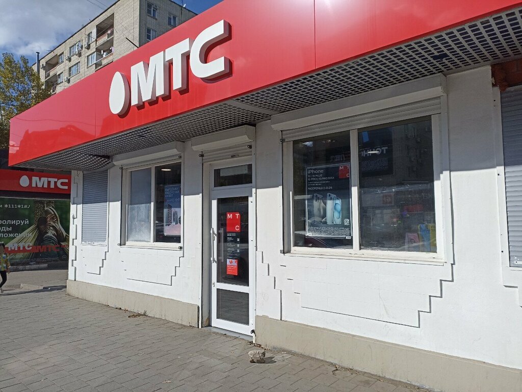 Payment terminal МТС банк, Krasnodar, photo