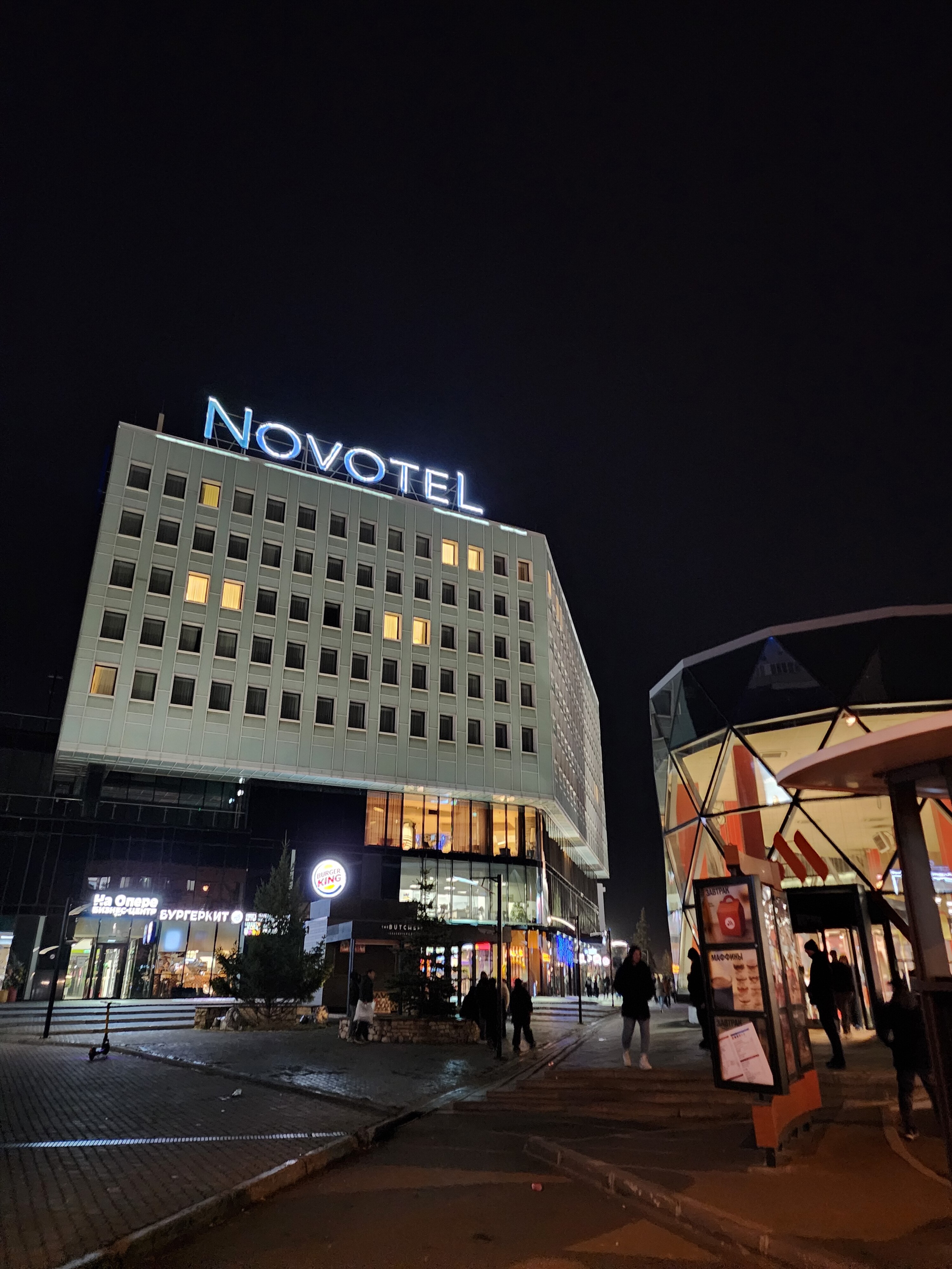 Фото Novotel Красноярск центр