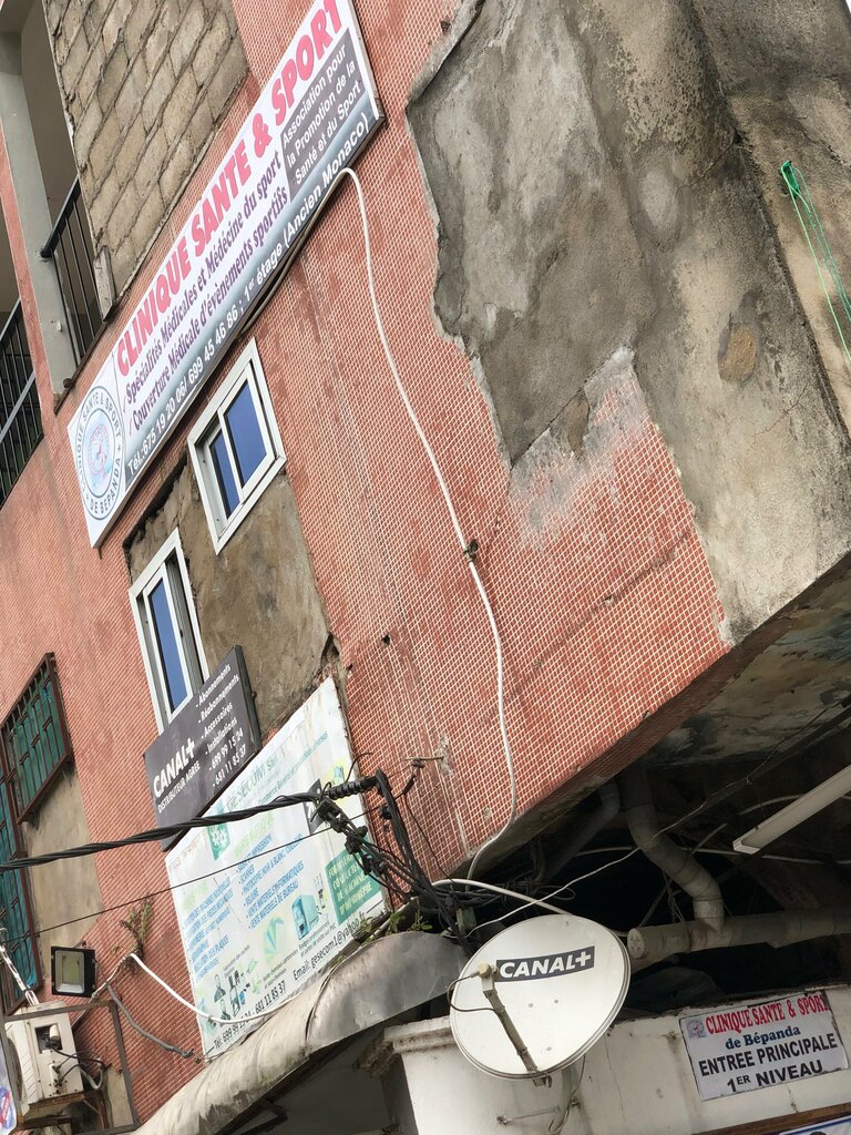 Document management automation Gesecom, Douala, photo