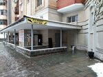 Ремонт обуви (ulitsa Shillera, 34/1), shoes repair