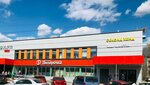 Секонд хенд (ulitsa Mira, 2А), tienda de ropa