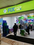 Fix Price (Suschyovsky Val Street, 16с1), home goods store