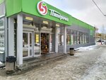 5Post (Gvardeyskaya ulitsa, 13А) ، الطرود الآلي