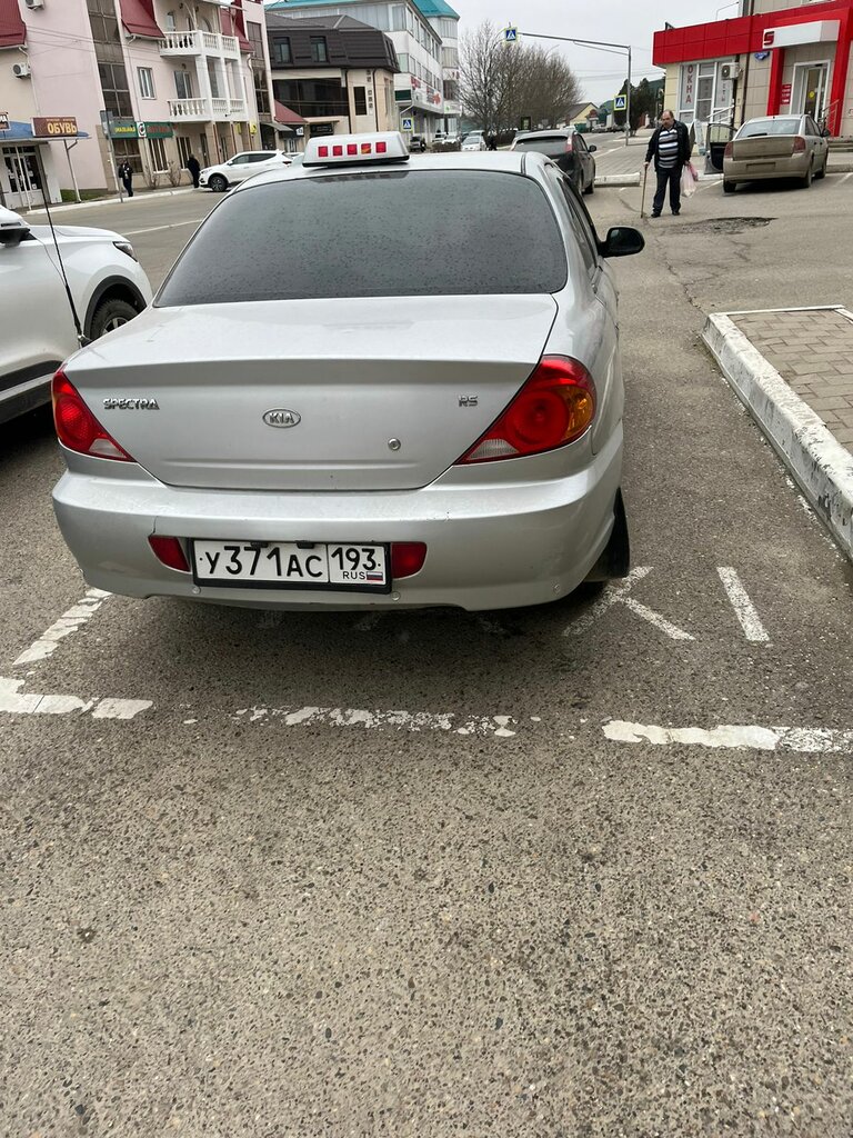 Такси Такси Кубани, Крымск, фото