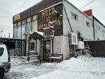 Мясо от Александра (Gvardeyskaya ulitsa, 86к1) ، متجر جزارة، ديلي