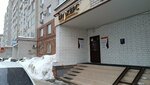 Брокерс (ул. Сибгата Хакима, 33), страховой брокер в Казани