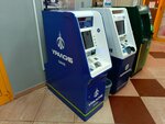 Банк УРАЛСИБ (prospekt Khimikov, 39), atm