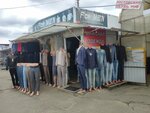 For man (Tukhachevskogo Street, 16к9), clothing store