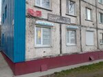 Sempre (Rybakov Avenue, 15), zapatería
