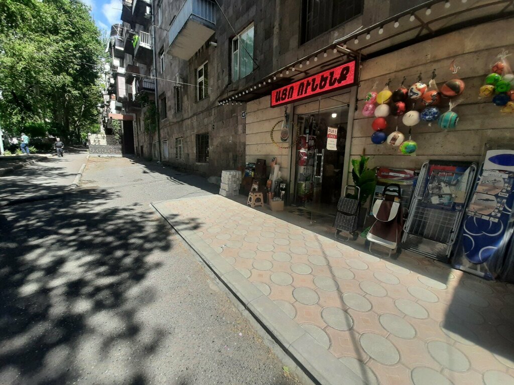 Convenience store Магазин смешанных товаров, Yerevan, photo