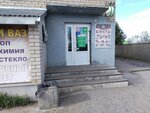 Фасоль (Oktyabrskaya ulitsa, 13), grocery