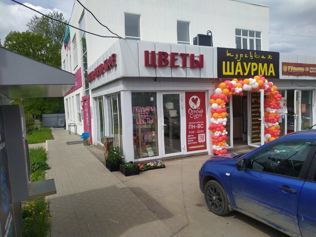 Flower shop Osobyy sluchay, Kaluga, photo