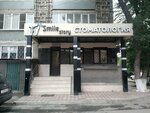 Smile story (Imama Shamilya Avenue, 55), dental clinic