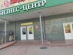 Omnicomm (27-ya Severnaya ulitsa, 48), monitoring of motor vehicles