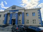 Туалет (Komsomol'skiy Avenue, 1), baño