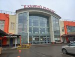 Казачий рынок (Omsk, Marshala Zhukova Street, 70Б) ، متجر جزارة، ديلي
