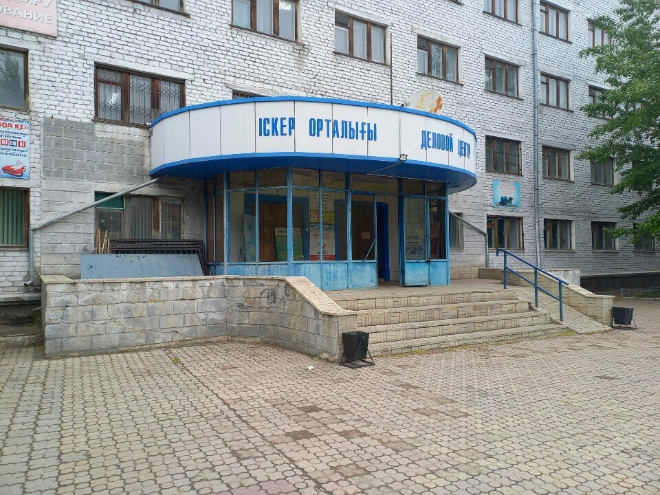 Environmental organization Sa and S Ecolology-Nedr, Kokshetau, photo