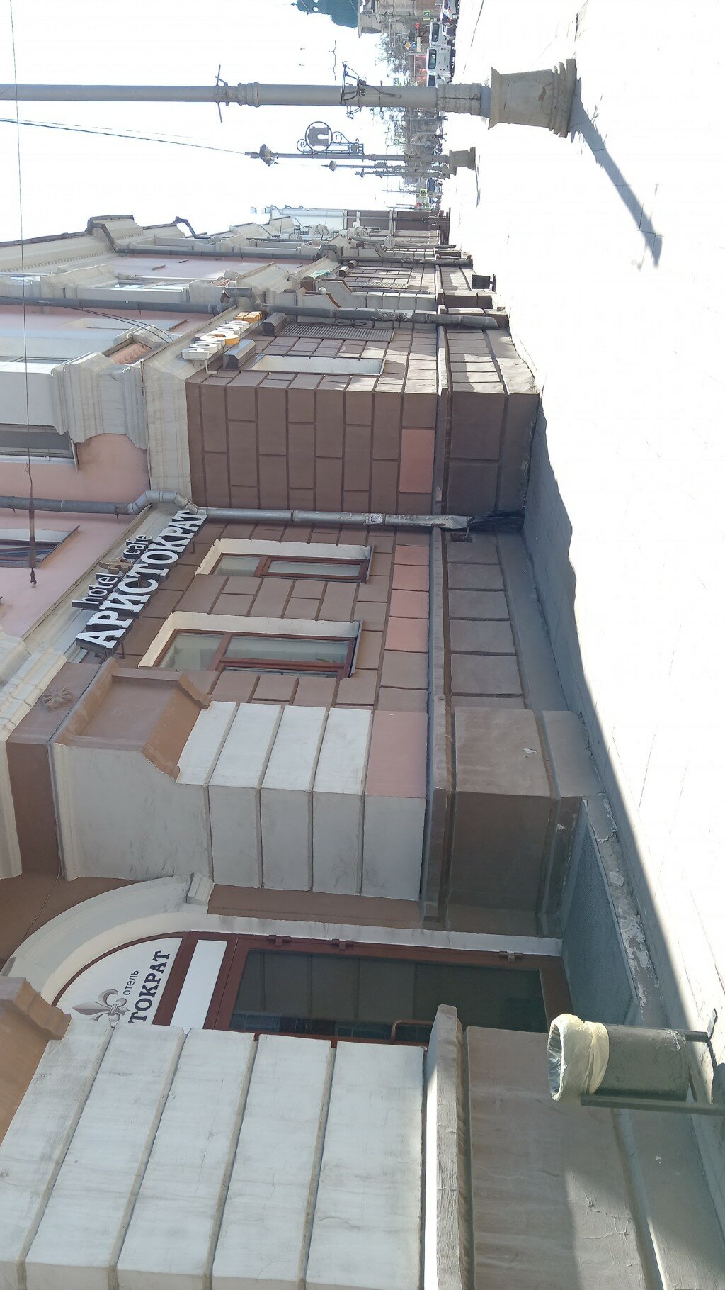 Фото Аристократ