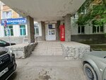 Kazenergoexpertiza (Mıhaelıs kóshesi, 1), energy saving and energy auditing