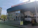 Одежда (prospekt Druzhby, 62А), clothing store