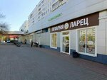 Магазин мяса от Кузбасских производителей (Lenina Avenue, 139), tienda de carnes, embutidos