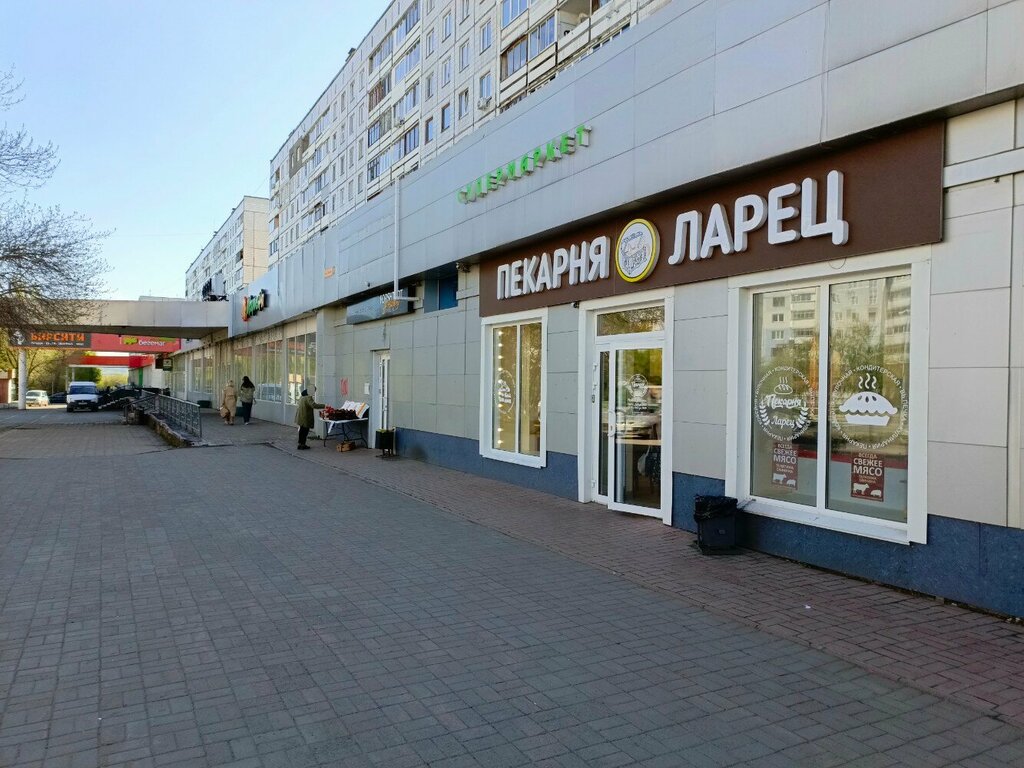 Butcher shop Магазин мяса от Кузбасских производителей, Kemerovo, photo