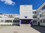 Федерация стилевого каратэ России, Новосибирское областное региональное отделение (Petukhova Street, 100) ، جمعية رياضية