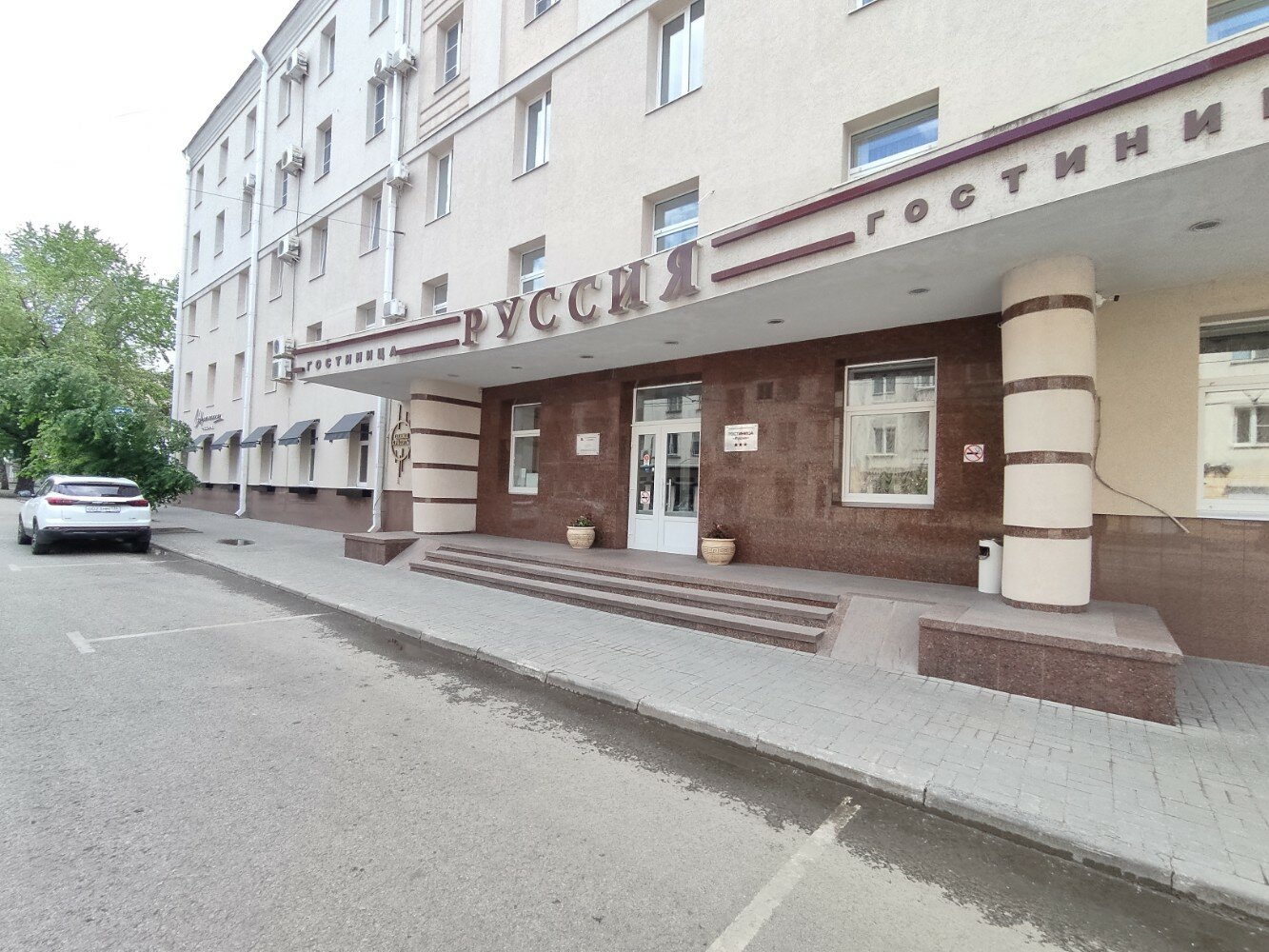 Фото Руссия