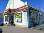 Razlivnoj raj (ulitsa Kirova, 60Б), cervecería