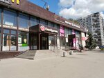 5post (V.I. Lenina Avenue, 59с1), point of delivery