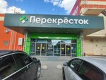 Tvoy stilist (Zemlyachki Street, 110), perfume and cosmetics shop