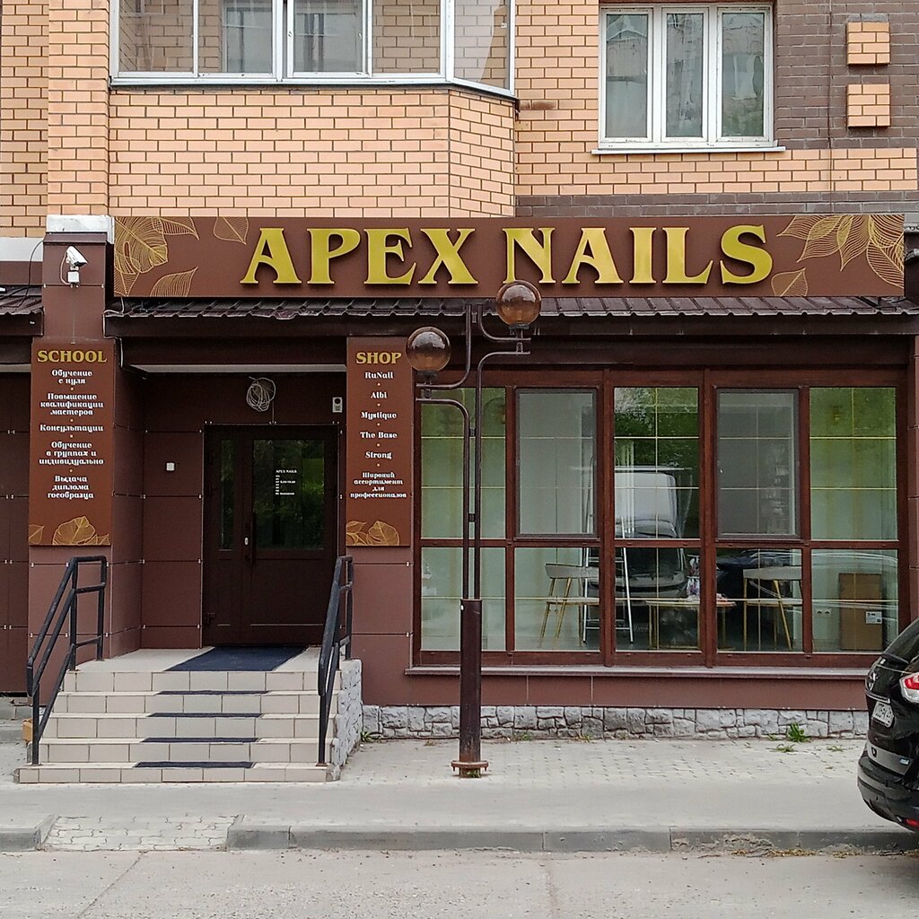 Training of masters for beauty salons Apex nails, Blagoveshchensk, photo