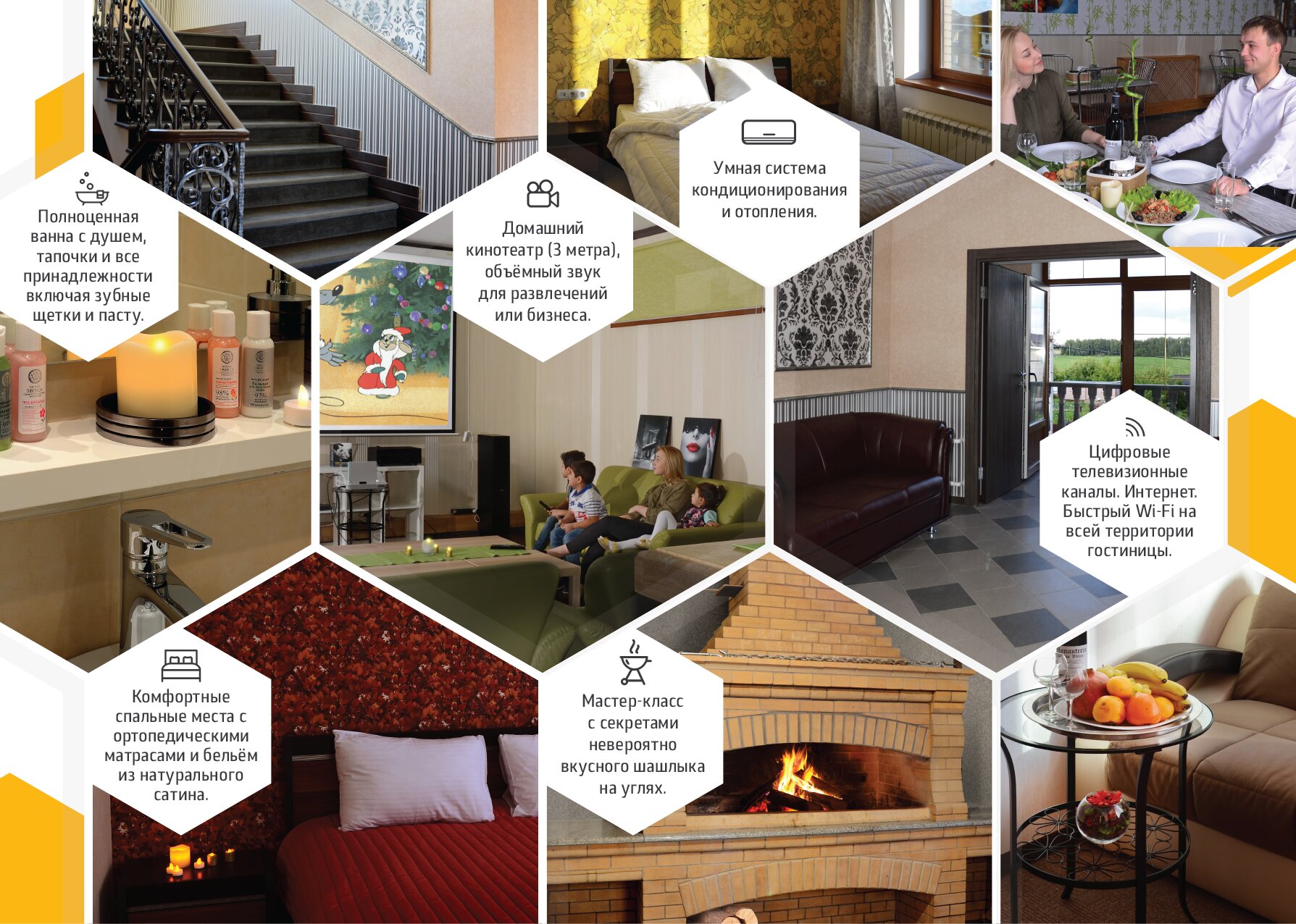 Фото Медово Хауз