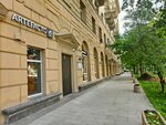 Artefacto.ru (Kosmodamianskaya Embankment, 36), furniture store