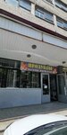 Firmenny (ulitsa Kalinina, 2А), grocery