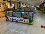 XaxaLove (Gai Avenue, 16), art supplies and crafts