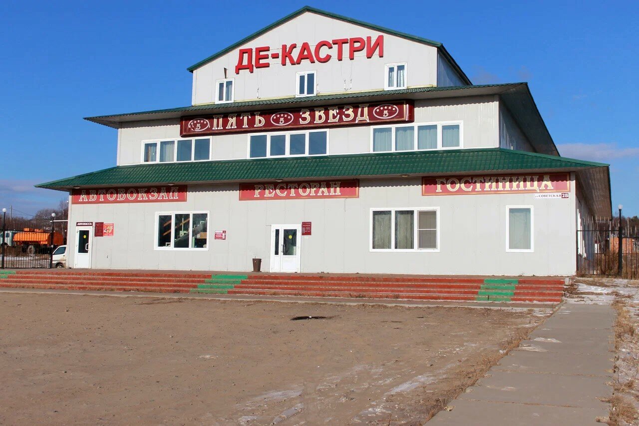 Фото отеля 4