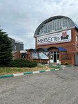 Santekhmarket Geyzer (ulitsa Engelsa, 343Б), tienda de artículos de saneamiento