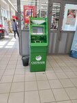 Sberbank of Russia (Botvina Street, 10), payment terminal
