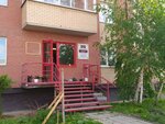 Корни (ulitsa Lermontova, 27), flower shop
