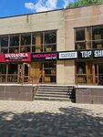 Women's secret (50 let VLKSM Street, 24Б), lingerie and swimwear shop