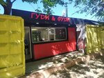 Гуди & Фуди (Marshala Zhukova Street, 21Б), comida rápida