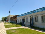 Magazin avtozapchastey (Staromaryevskoe Highway, 32к1), tienda de repuestos y artículos para automóviles