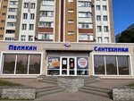 Magazin santekhniki Pelikan (Tambov, Bazarnaya Street, 161А), plumbing shop