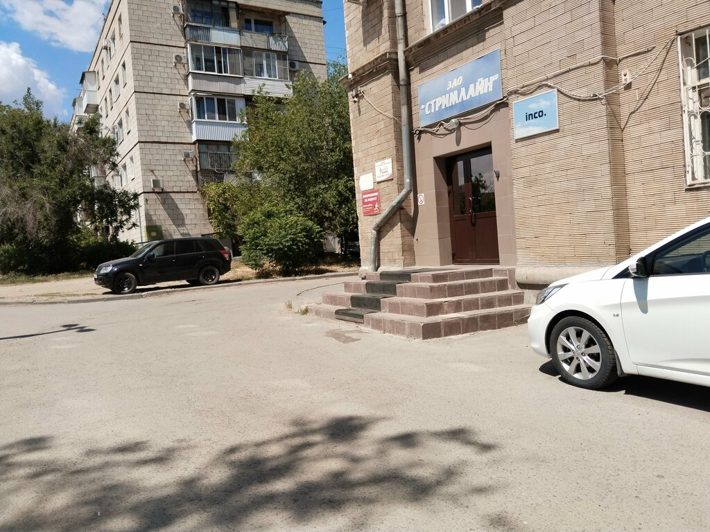نوادي الصيادين Turbaza Tikhy Don, ofis ، فولغوغراد، صورة