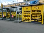 Kairat (Abay Avenue, 48/4) ، ملابس رياضية