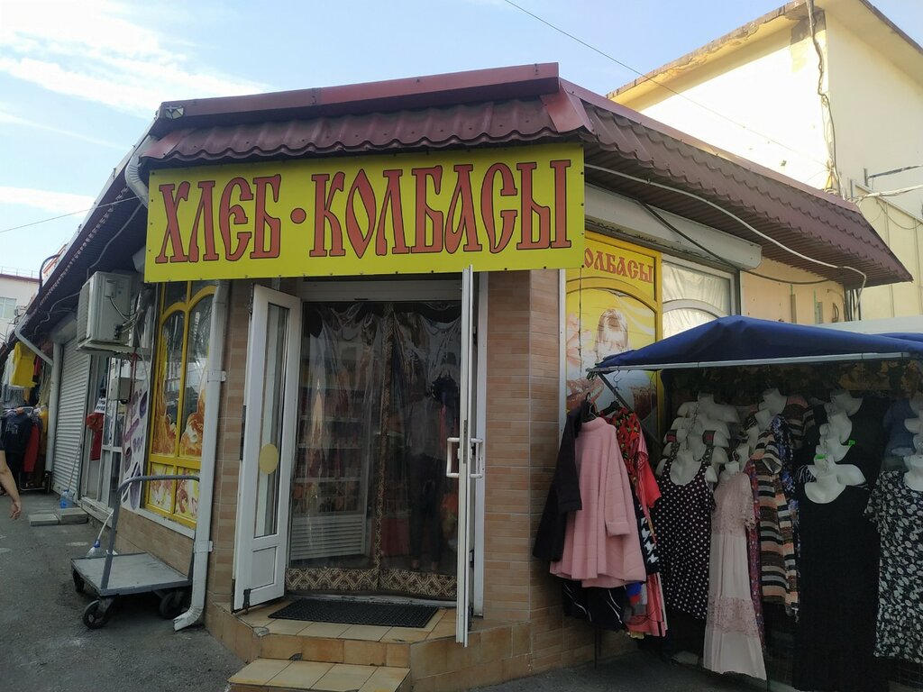 Магазин продуктов Хлебный, Новороссийск, фото