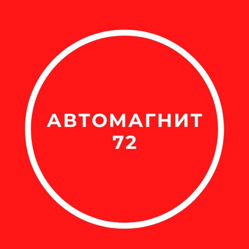 АвтоМагнит